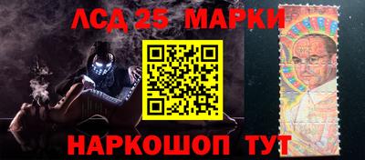 герыч Апшеронск