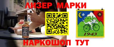 альфа пвп VHQ Апрелевка