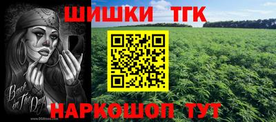 мефедрон VHQ Аргун