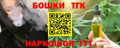 герыч Апшеронск