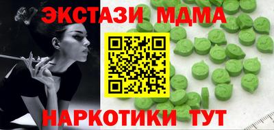 MDMA Premium VHQ Заволжье