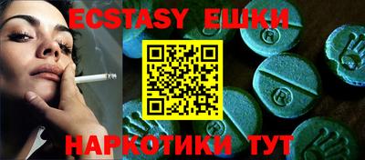 альфа пвп VHQ Апрелевка