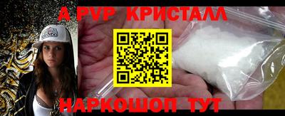 герыч Апшеронск