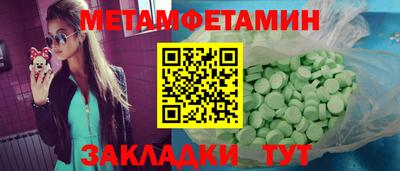 кокаин премиум Изобильный