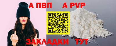 герыч Апшеронск