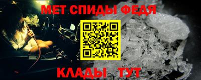 мефедрон VHQ Аргун