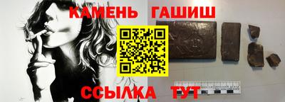 альфа пвп VHQ Апрелевка