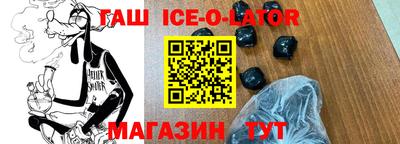 герыч Жуковский