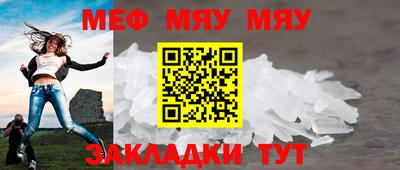 альфа пвп VHQ Апрелевка