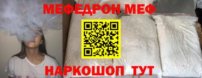 мефедрон VHQ Аргун