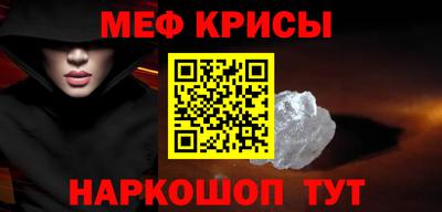 герыч Апшеронск