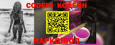 герыч Апшеронск