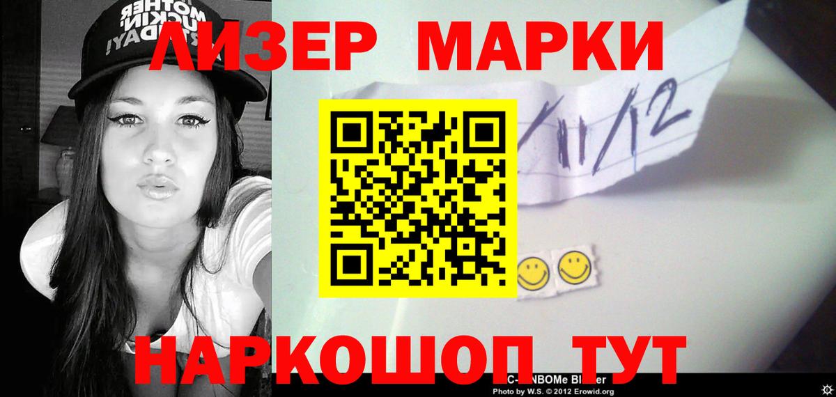 ЛСД экстази кислота Пыть-Ях