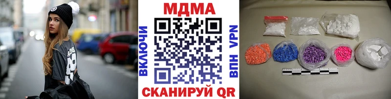 OMG ссылки  наркошоп  Пыть-Ях  МДМА crystal 