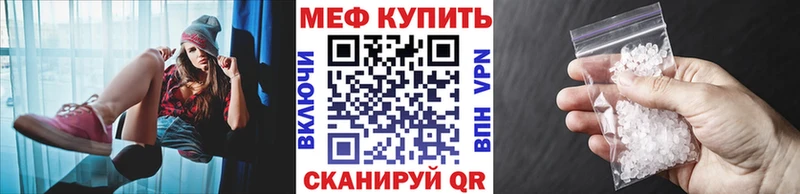 Мефедрон 4 MMC  продажа наркотиков  Пыть-Ях 