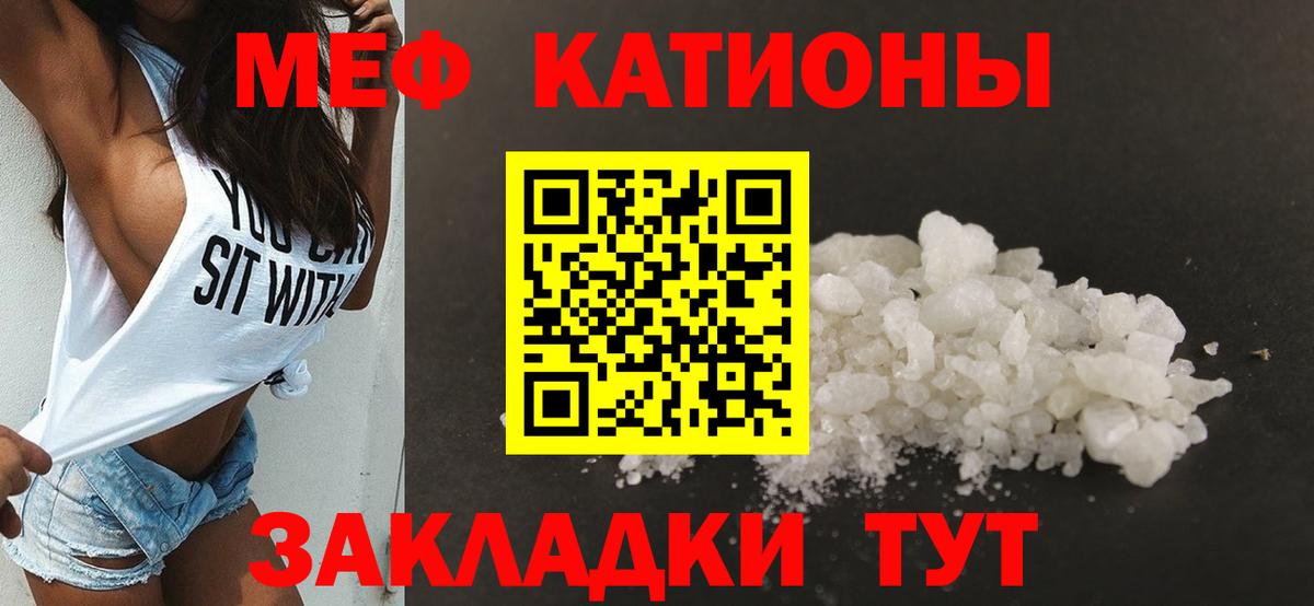 Пыть-Ях  МЯУ-МЯУ mephedrone  Меф  МЯУ-МЯУ мука  Вход с VPN 