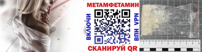 blacksprut ссылки Пыть-Ях МЕТАМФЕТАМИН пудра