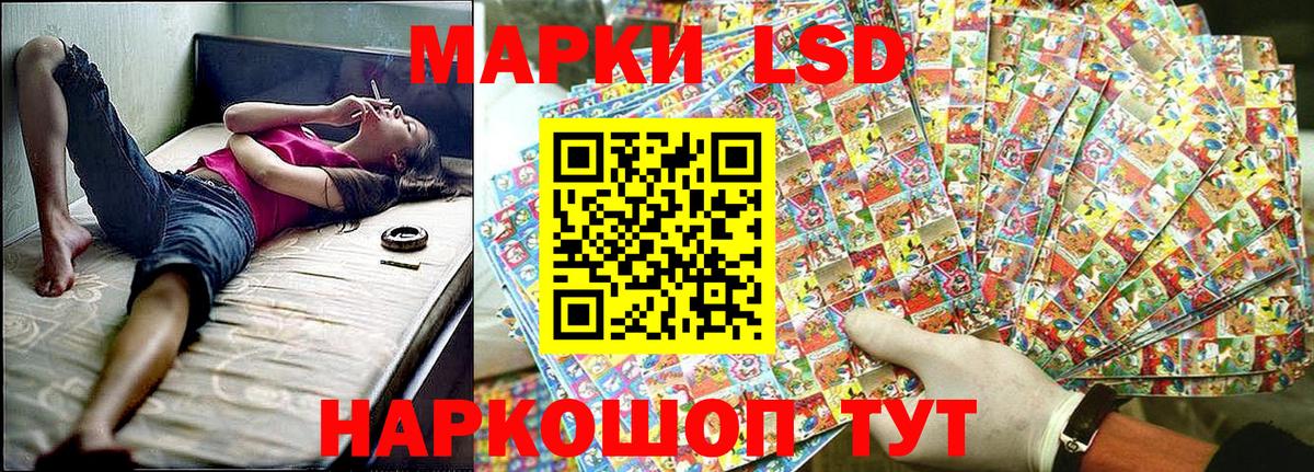 Пыть-Ях  Наркотические марки 1,8мг  Вход с VPN 