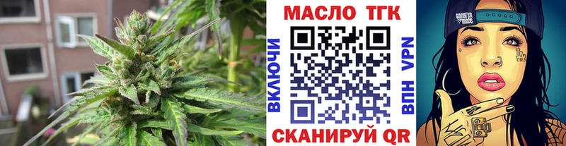 ТГК вейп  как найти закладки  Пыть-Ях 