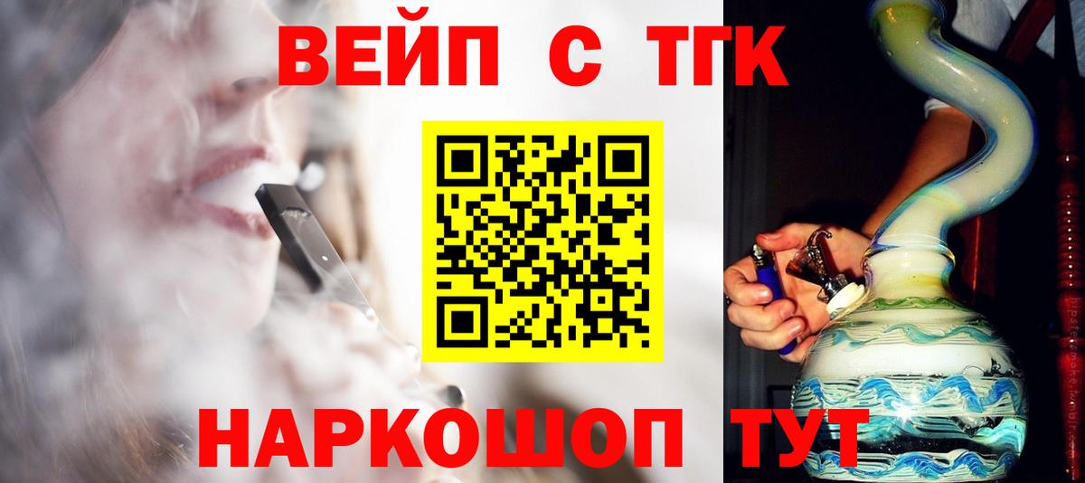 Дистиллят ТГК концентрат Пыть-Ях