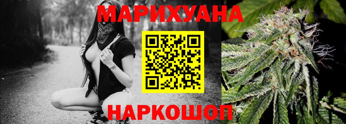 Марихуана OG Kush Пыть-Ях
